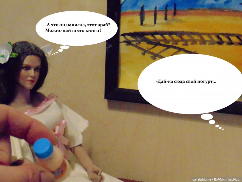 Куда не достигает солнце — Зарисовки из кукольной жизни: фотоистории