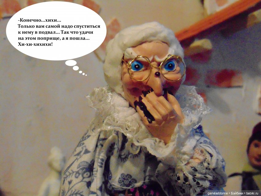 Куда не достигает солнце — Зарисовки из кукольной жизни: фотоистории