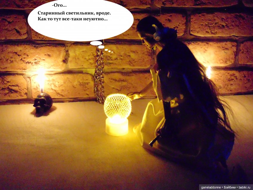 Куда не достигает солнце — Зарисовки из кукольной жизни: фотоистории