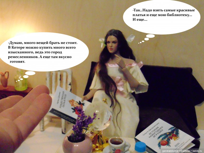Куда не достигает солнце — Зарисовки из кукольной жизни: фотоистории (фото 7)