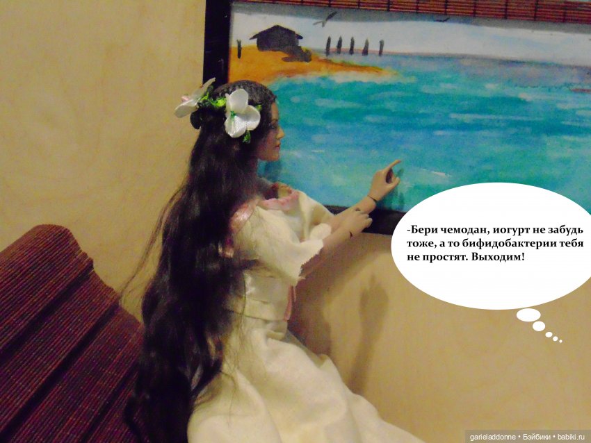 Куда не достигает солнце — Зарисовки из кукольной жизни: фотоистории