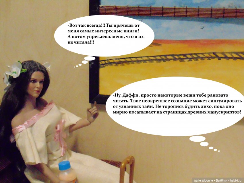 Куда не достигает солнце — Зарисовки из кукольной жизни: фотоистории