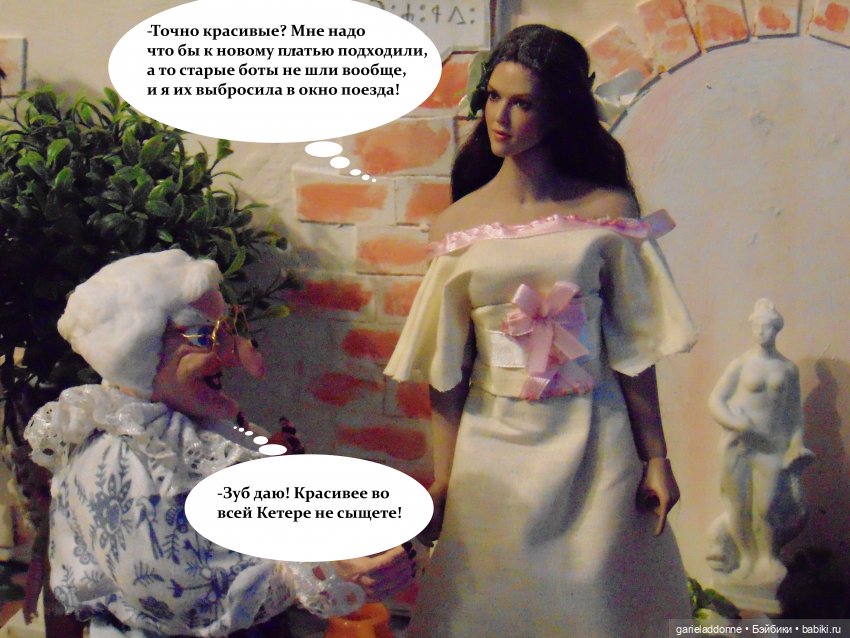 Куда не достигает солнце — Зарисовки из кукольной жизни: фотоистории