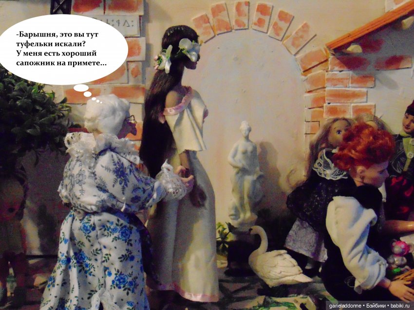 Куда не достигает солнце — Зарисовки из кукольной жизни: фотоистории