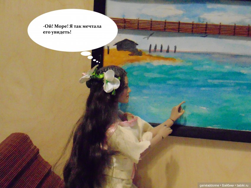 Куда не достигает солнце — Зарисовки из кукольной жизни: фотоистории