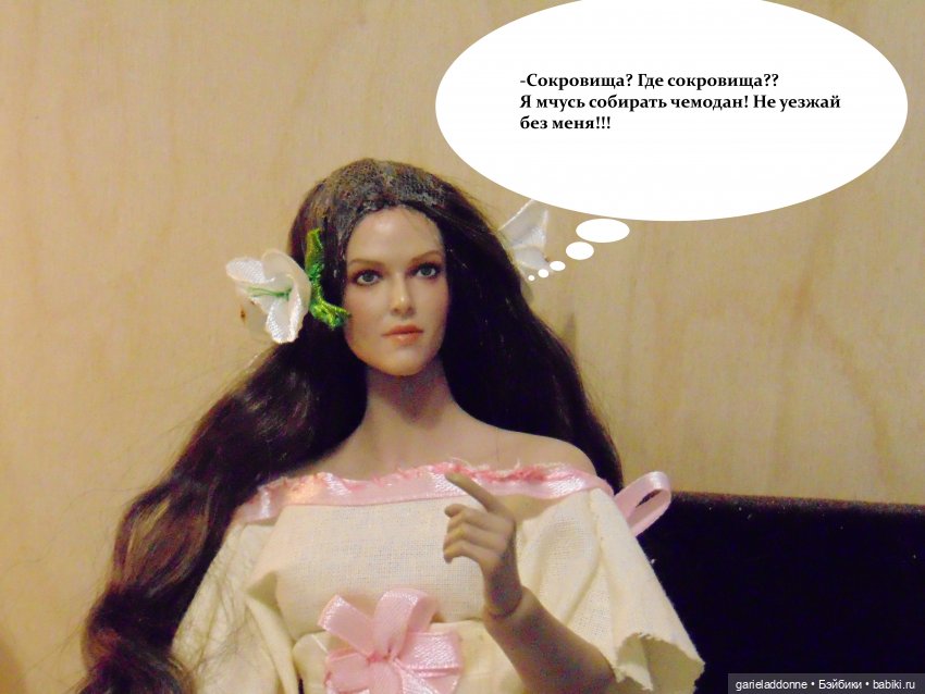 Куда не достигает солнце — Зарисовки из кукольной жизни: фотоистории (фото 6)