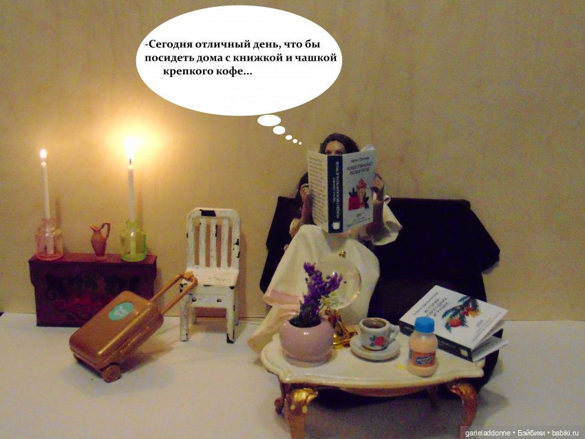 Куда не достигает солнце — Зарисовки из кукольной жизни: фотоистории