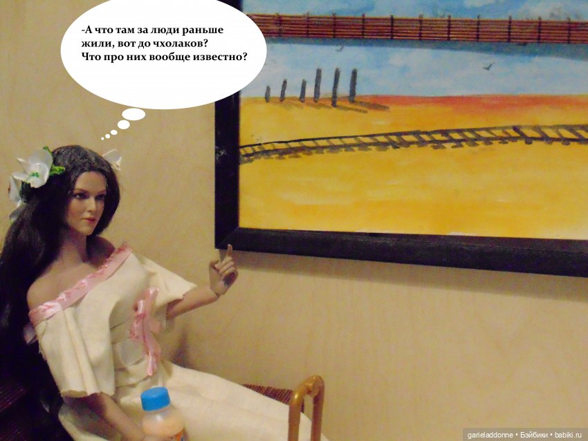 Куда не достигает солнце — Зарисовки из кукольной жизни: фотоистории