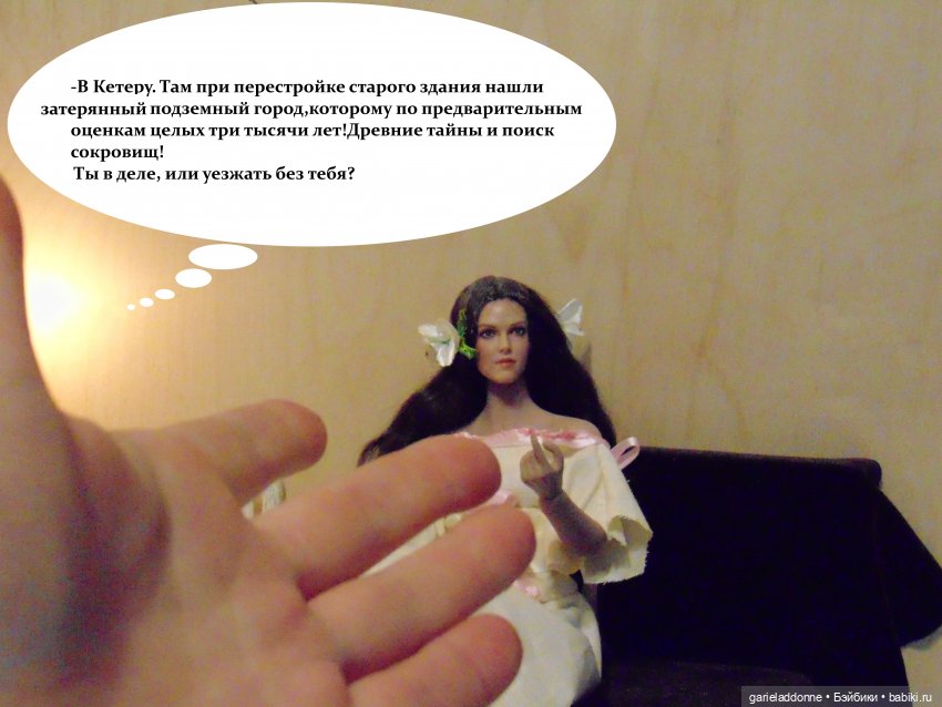 Куда не достигает солнце — Зарисовки из кукольной жизни: фотоистории (фото 5)