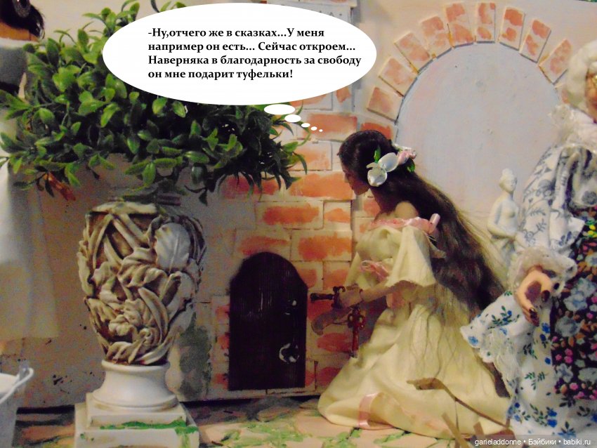 Куда не достигает солнце — Зарисовки из кукольной жизни: фотоистории