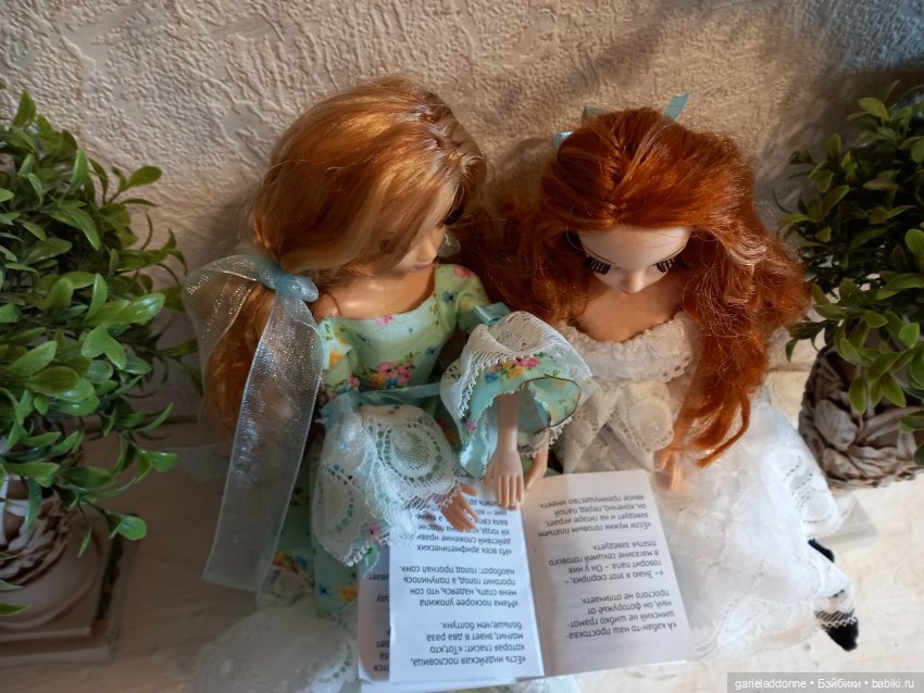 Забавы юных барышень — Игровые куклы разных производителей (Разное): редкие бренды