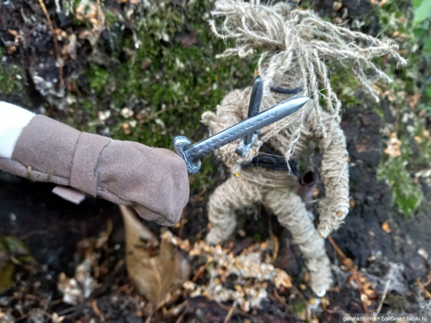 Похититель быков (продолжение)