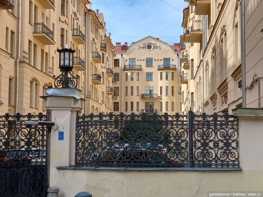 Унция амброзии часть 2. Дама из озера (фото 8)