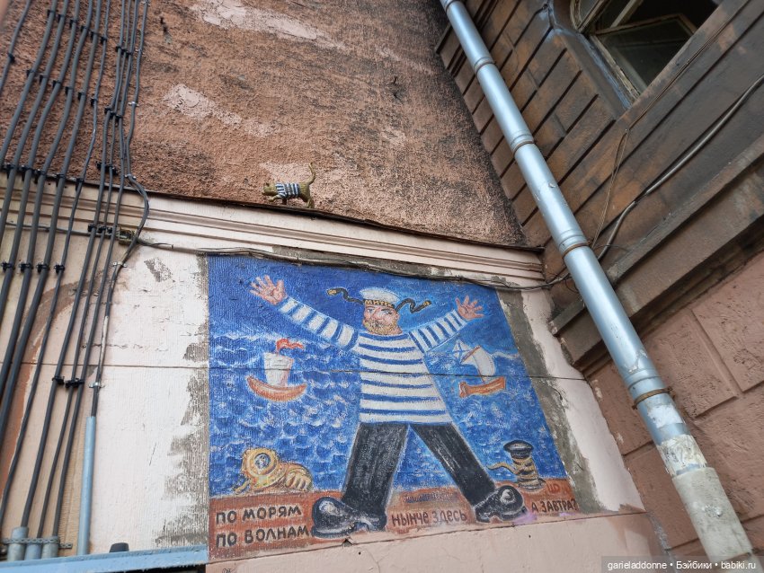 Унция амброзии часть 2. Дама из озера