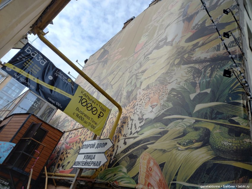 Джем рябинно-яблочный — Зарисовки из кукольной жизни: фотоистории