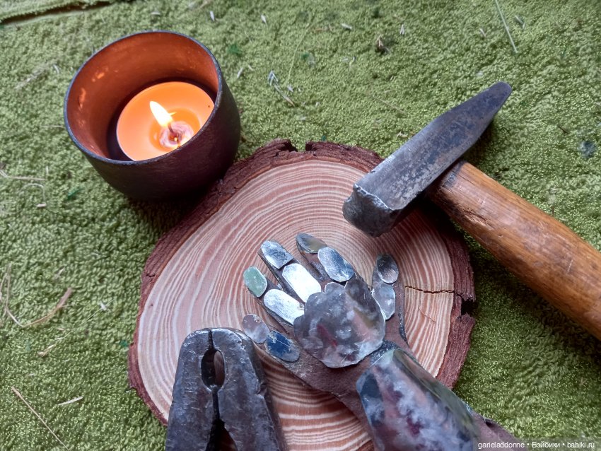 Песнь молота и наковальни