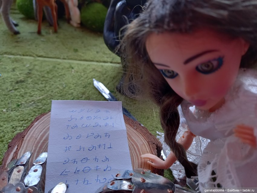 Ультиматум — Зарисовки из кукольной жизни: фотоистории