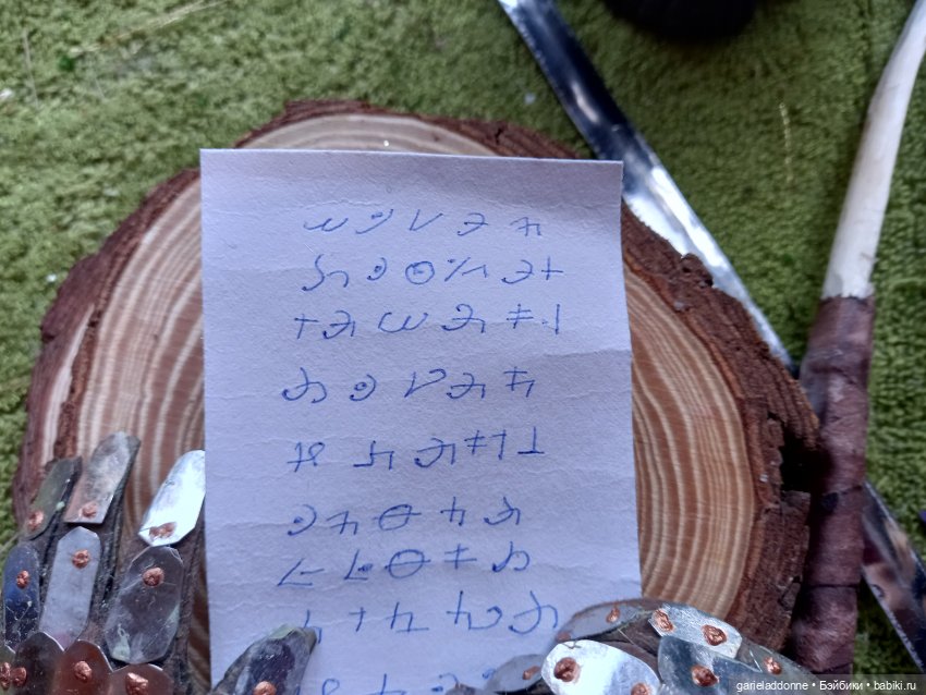 Ультиматум — Зарисовки из кукольной жизни: фотоистории