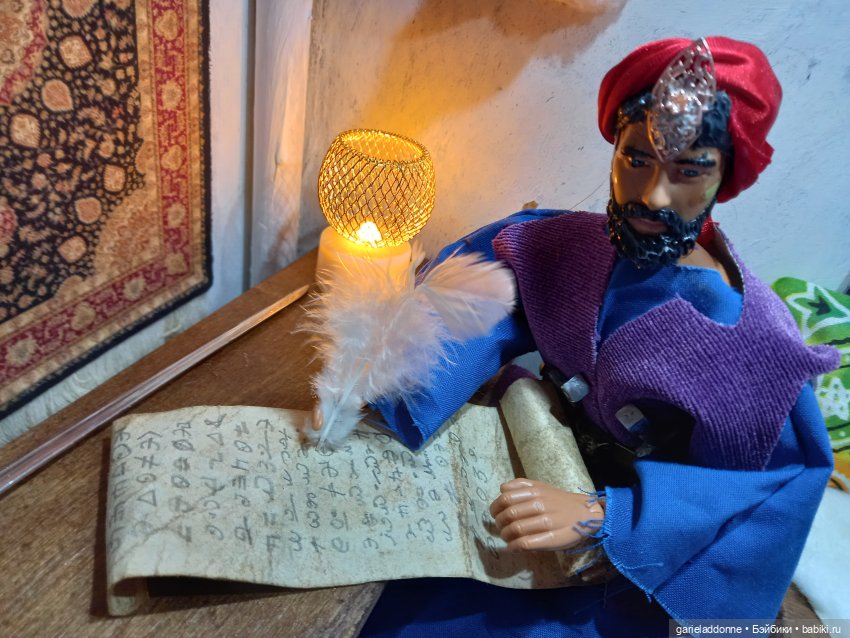 Хибрис. Четвертое царство. 1 серия (фото 7)