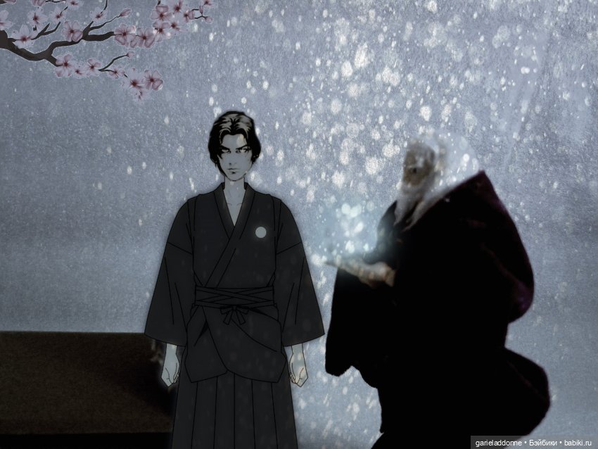 Эйтар. Нирдас. Эккелезион. 2 серия