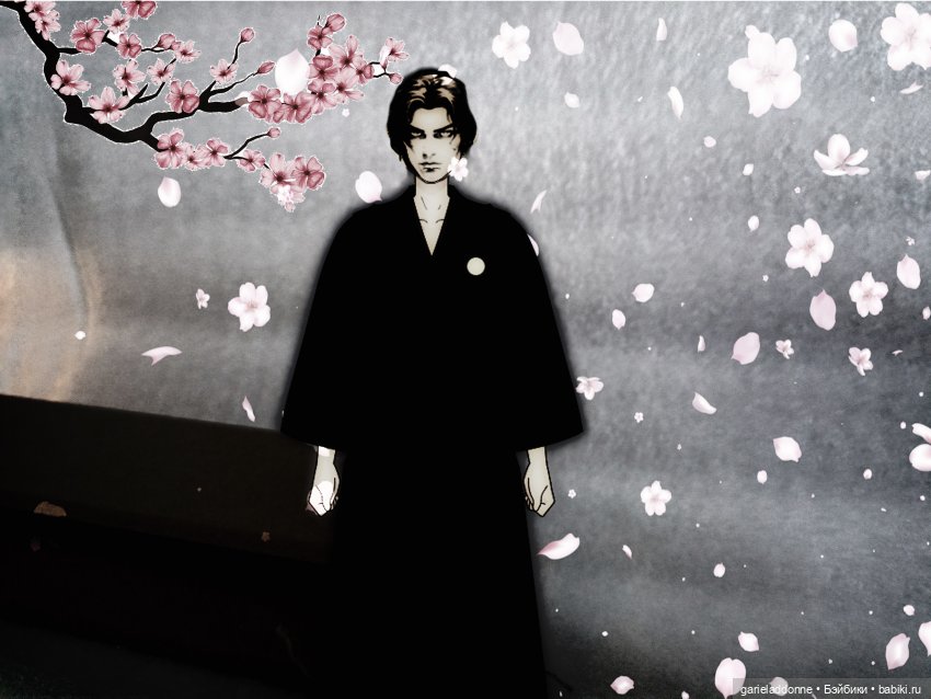 Эйтар. Нирдас. Эккелезион. 2 серия