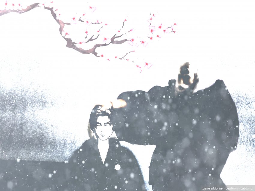 Эйтар. Нирдас. Эккелезион. 2 серия