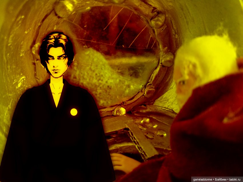 Эйтар. Нирдас. Эккелезион. 4 серия