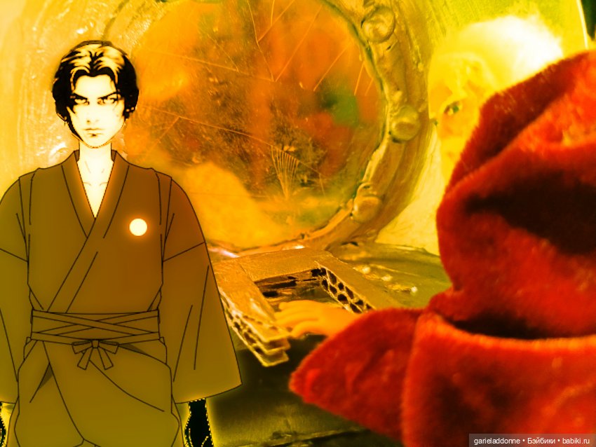 Эйтар. Нирдас. Эккелезион. 4 серия