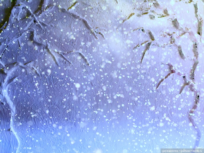 Эйтар. Нирдас. Эккелезион. 6 серия (фото 6)