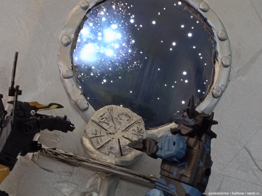 Эйтар. Нирдас. Эккелезион. 7 серия (фото 4)