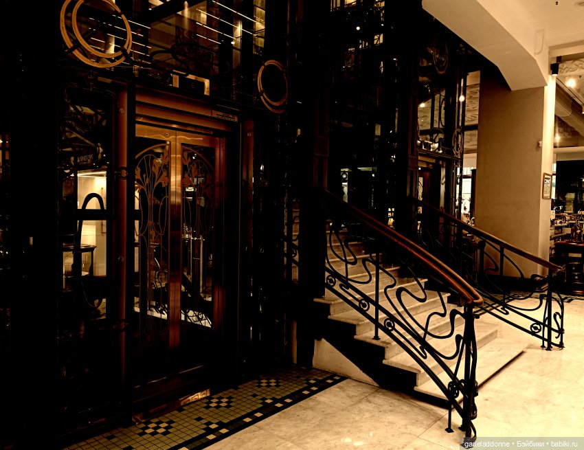 Эйтар. Нирдас. Эккелезион. 2 сезон 2 серия (фото 10)