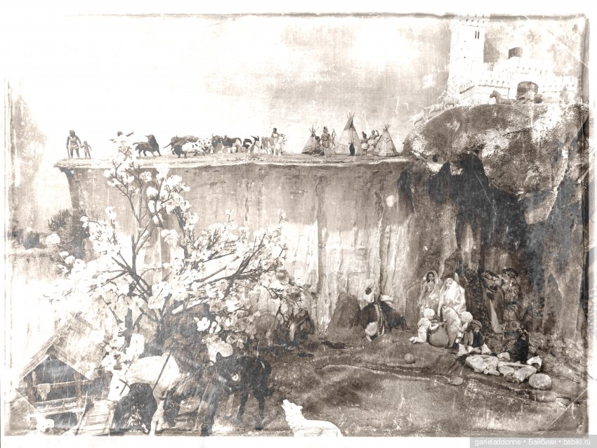 Народ Зурваши. Ретро фото