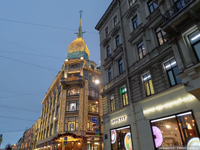 Дом Ласточек вторая часть