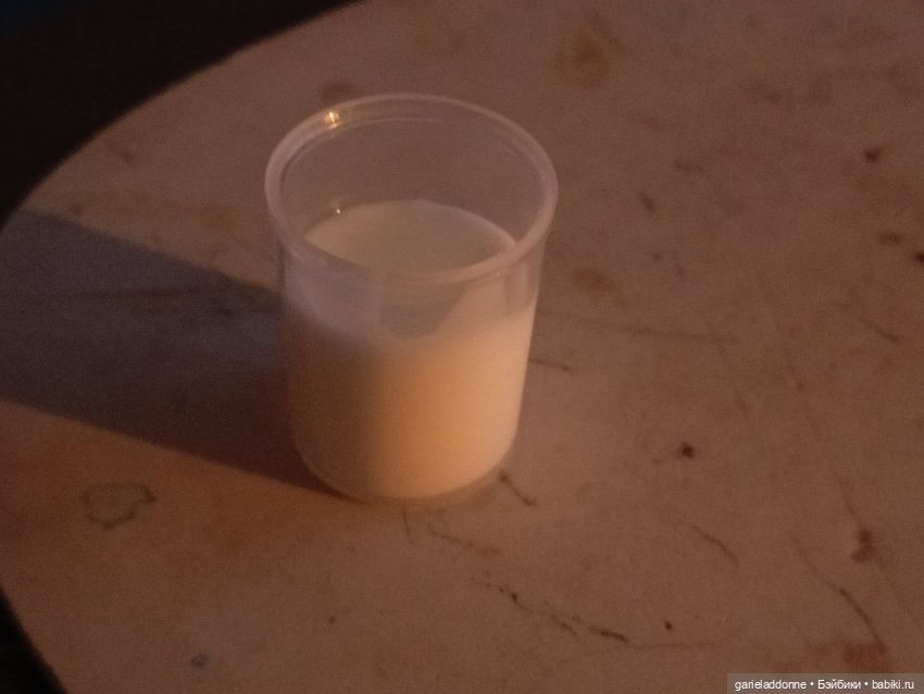 Форпост 2 Отблески Пангеи. Часть 2 Память