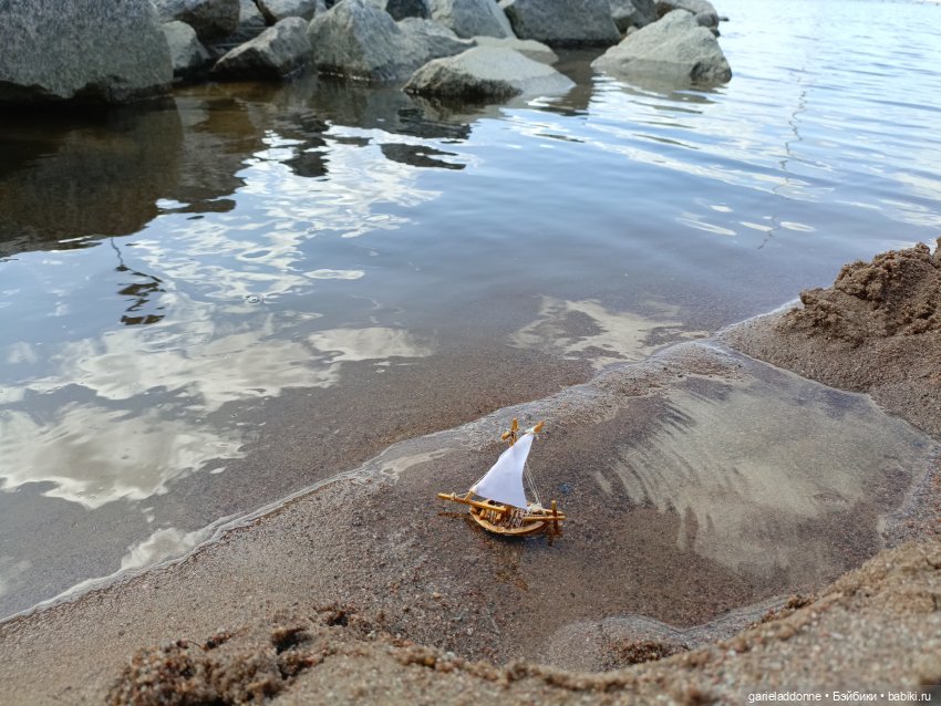 Летопись Октопуса часть 8