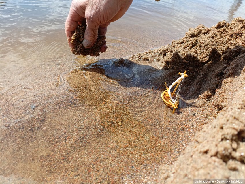 Летопись Октопуса часть 8