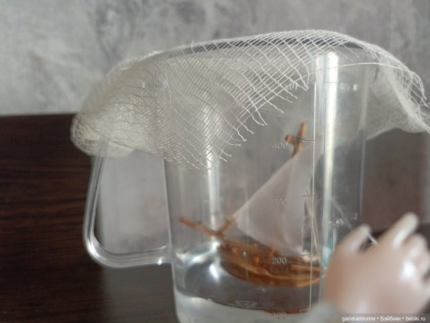 Летопись Октопуса часть 9