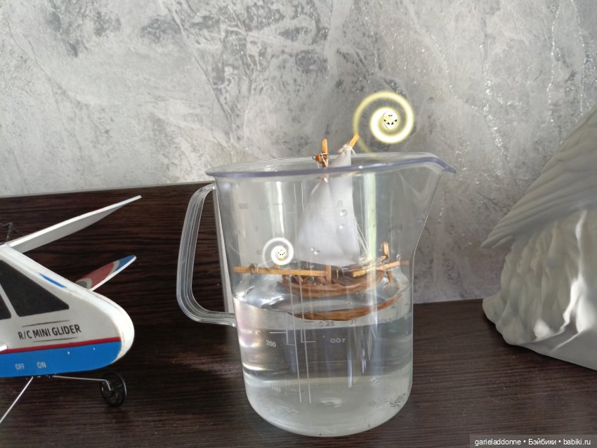 Летопись Октопуса часть 10