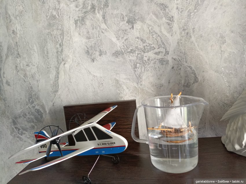 Летопись Октопуса часть 10