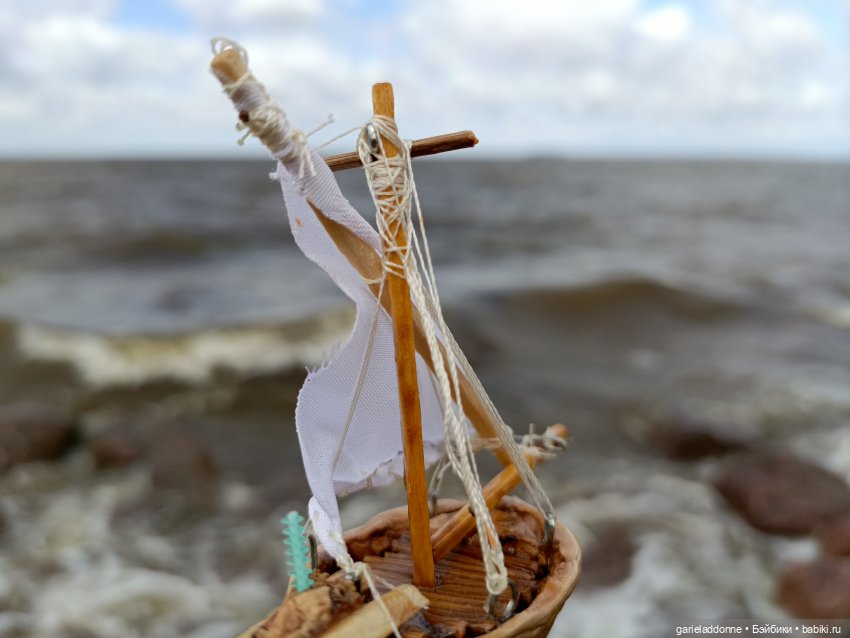 Летопись Октопуса часть 14