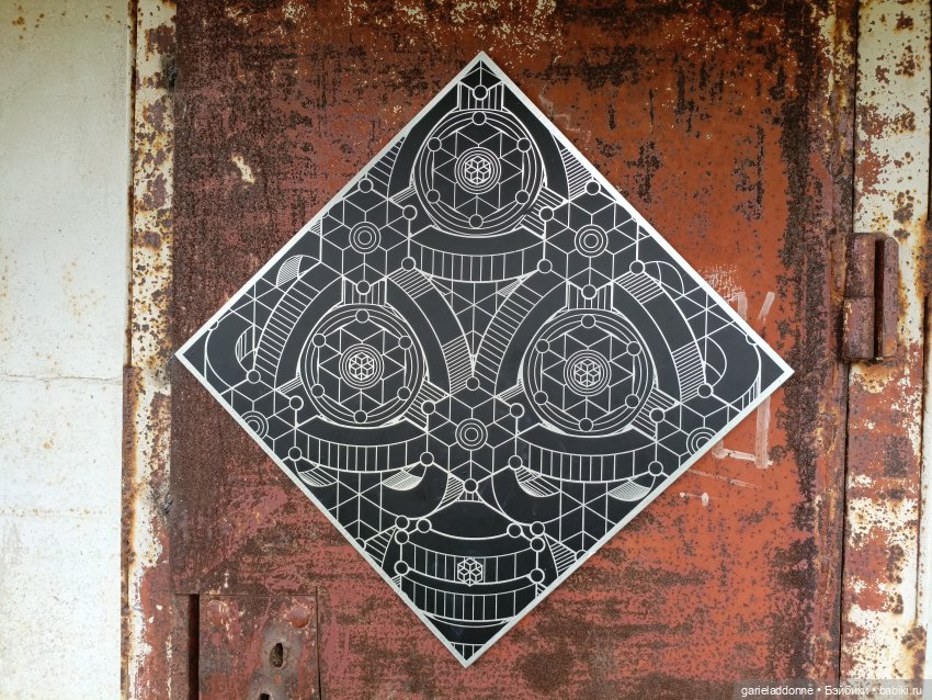 Дорога шла на Юг — Культура