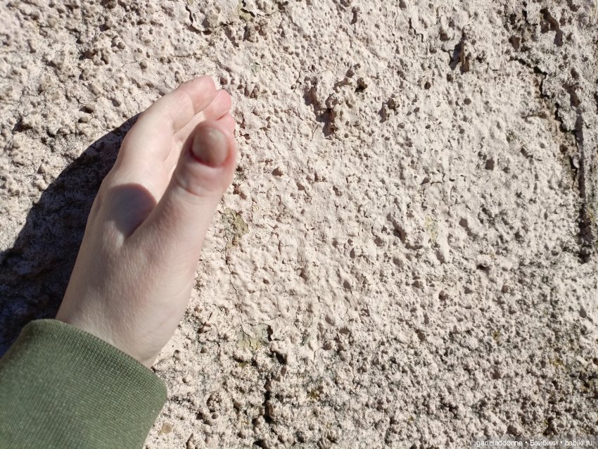 За солнечной стороной часть 5