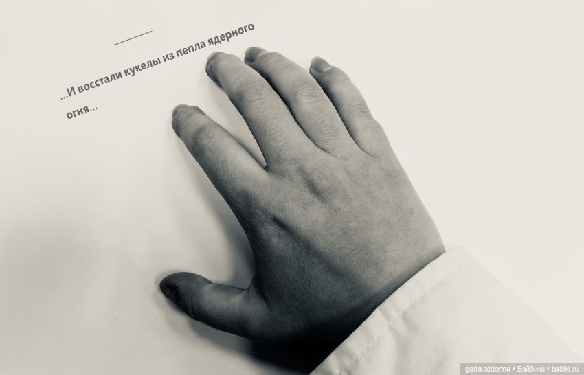 За солнечной стороной часть 6 (фото 6)