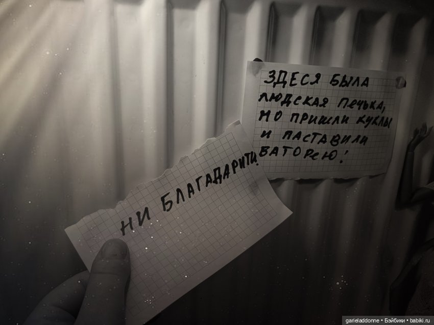 За солнечной стороной часть 7