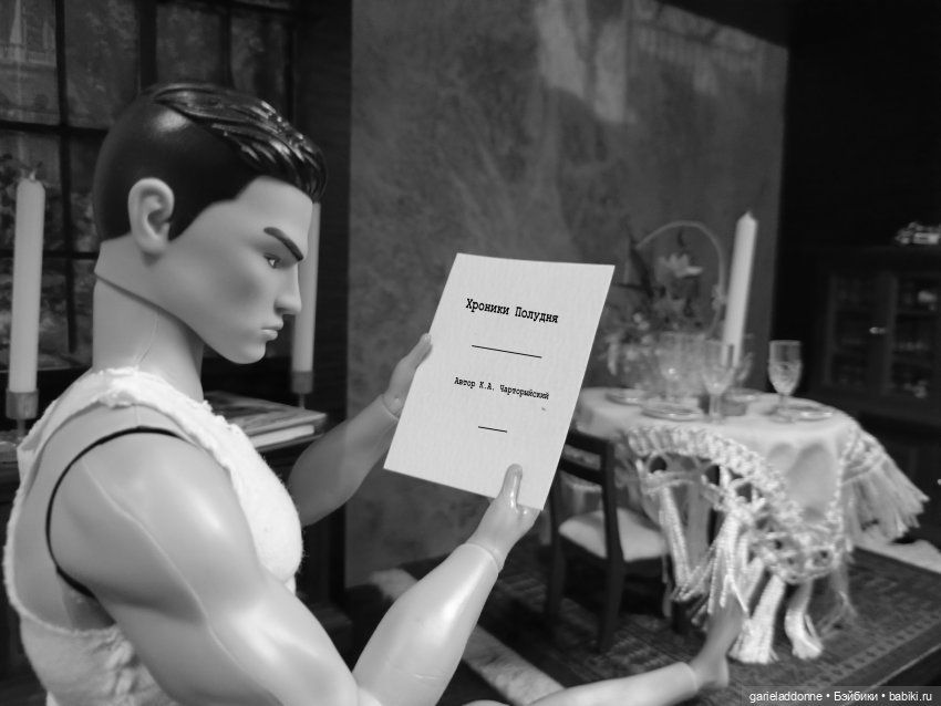 За солнечной стороной часть 6 (фото 7)