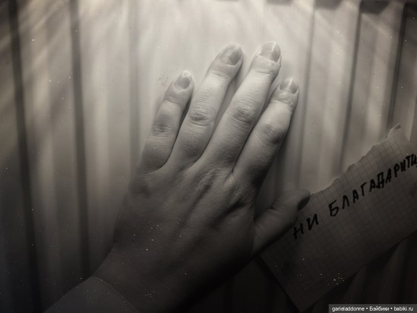 За солнечной стороной часть 7