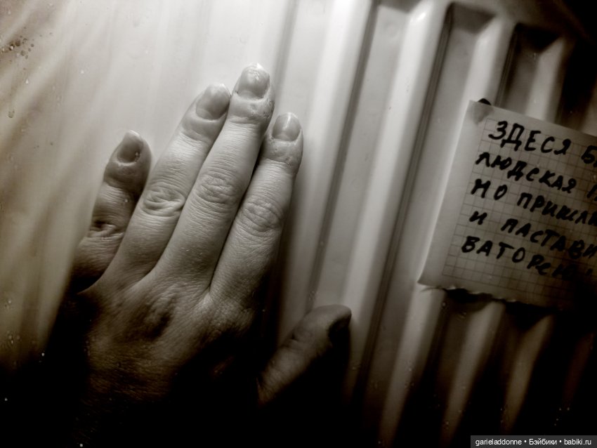 За солнечной стороной часть 7