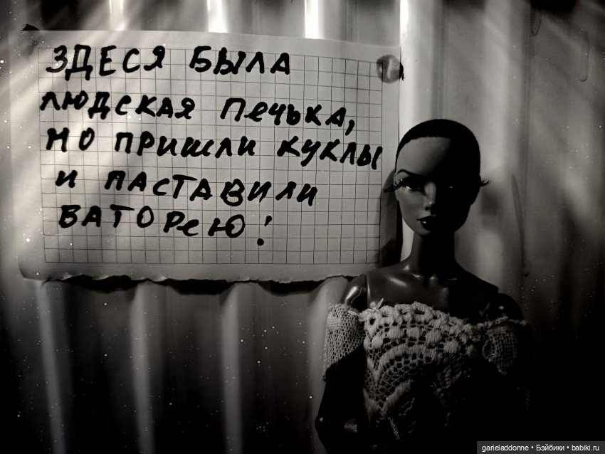 За солнечной стороной часть 7