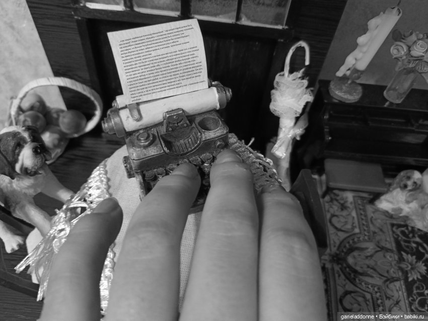 За солнечной стороной часть 9 (фото 4)