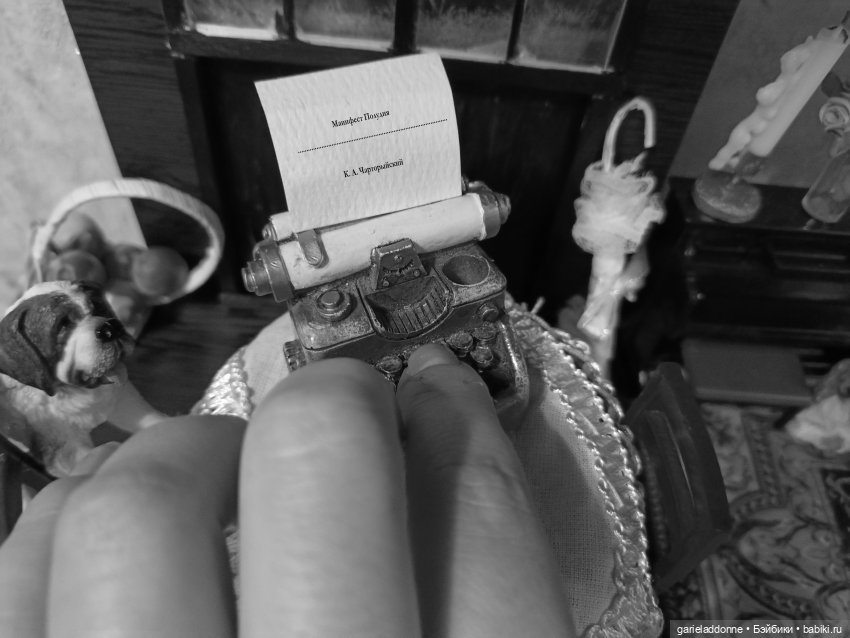 За солнечной стороной часть 9 (фото 3)